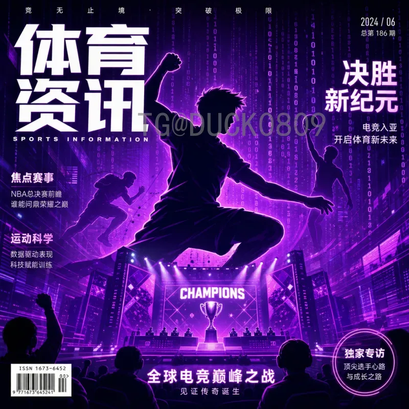世界杯半决赛全网实时比分：球迷必备的实时追踪指南