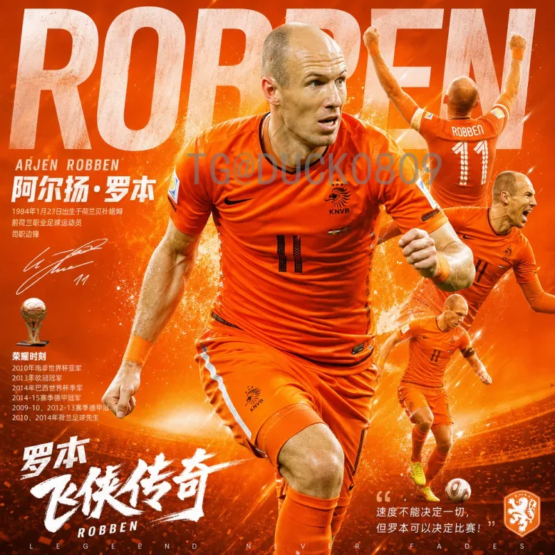 贝林厄姆世界杯首秀惊艳全场，新一代英格兰中场核心崛起