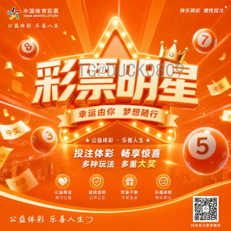 2026世界杯剧本：扩军48队后的惊喜与悬念全解析