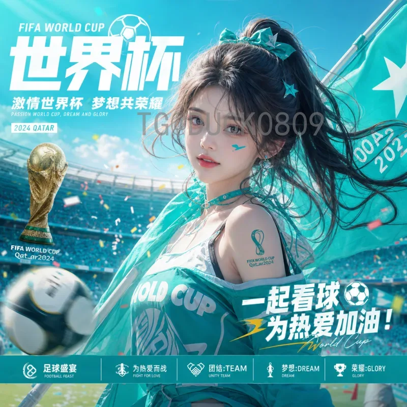 嘉士伯2026世界杯：百年啤酒品牌如何点燃全球球迷激情
