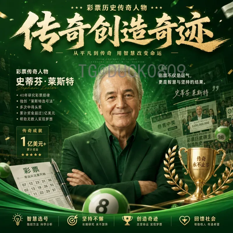 官方2026年国际足联世界杯英格兰队名单前瞻：阵容分析与预测